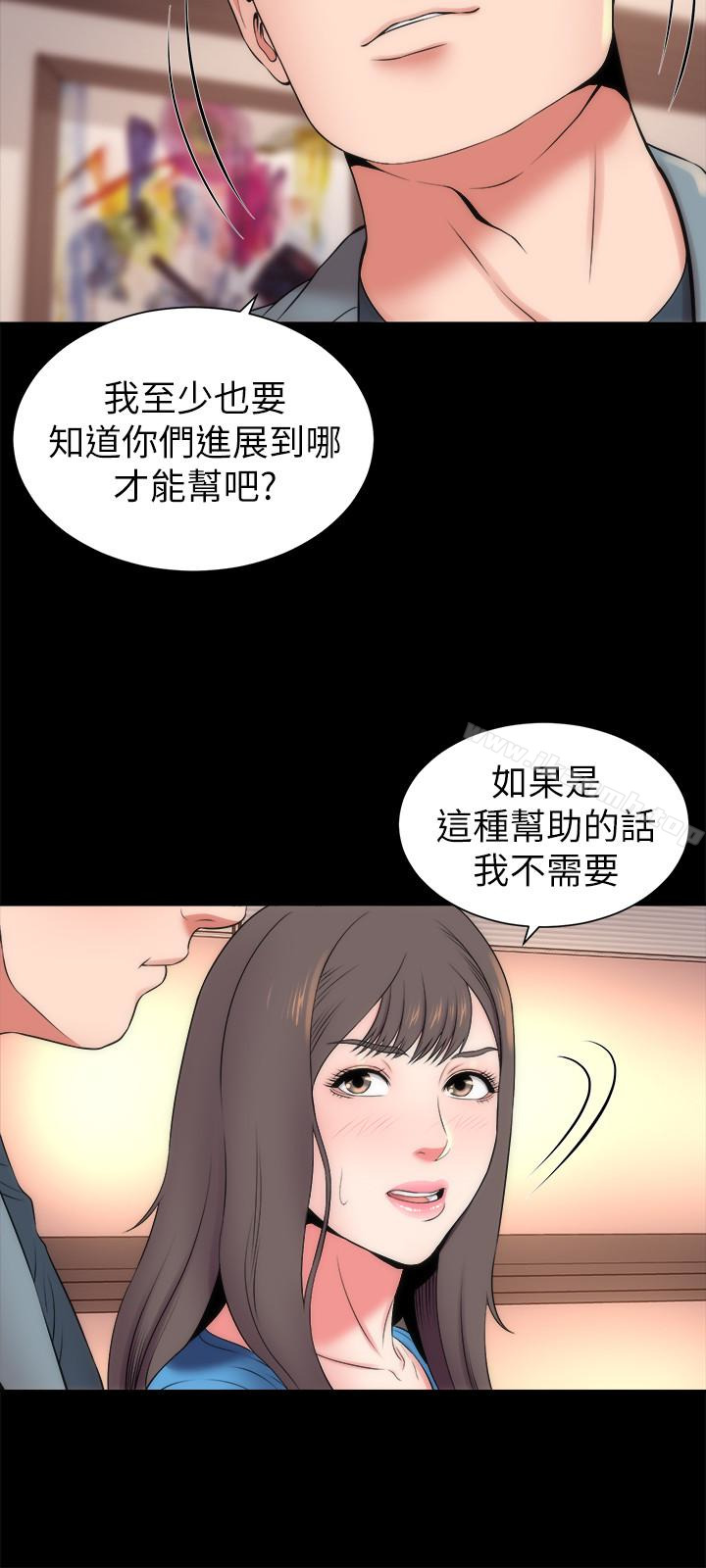 韩国漫画隔壁母女韩漫_隔壁母女-第18话-院长的真面目在线免费阅读-韩国漫画-第18张图片