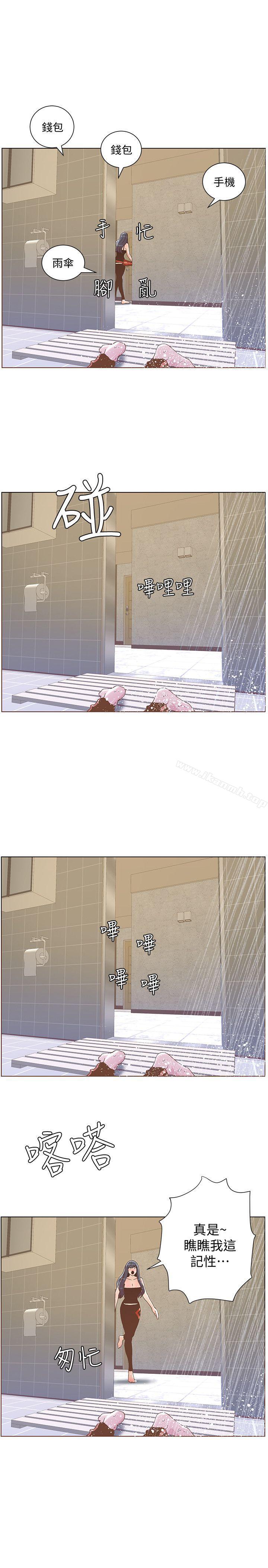 韩国漫画韩漫_迷人的她-第40话---你不要生病在线免费阅读-韩国漫画-第1张图片