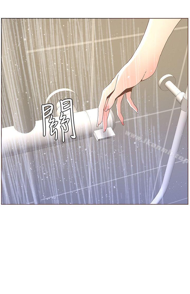 韩国漫画韩漫_迷人的她-第40话---你不要生病在线免费阅读-韩国漫画-第2张图片