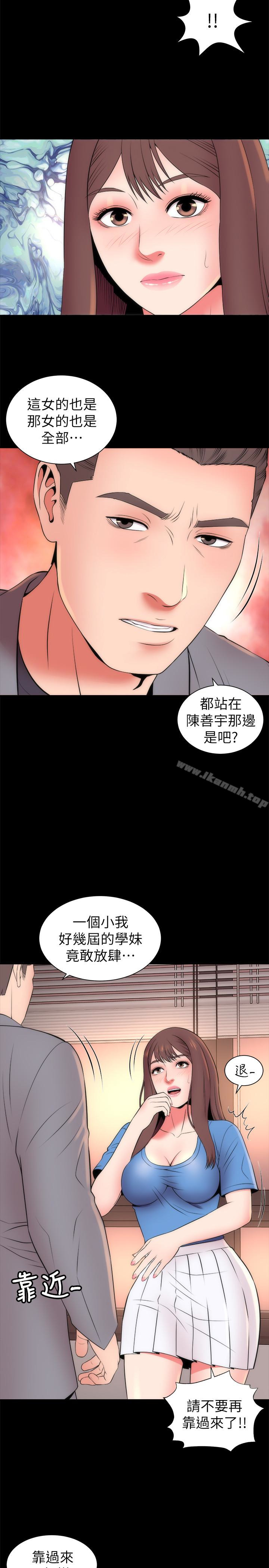 韩国漫画隔壁母女韩漫_隔壁母女-第18话-院长的真面目在线免费阅读-韩国漫画-第20张图片