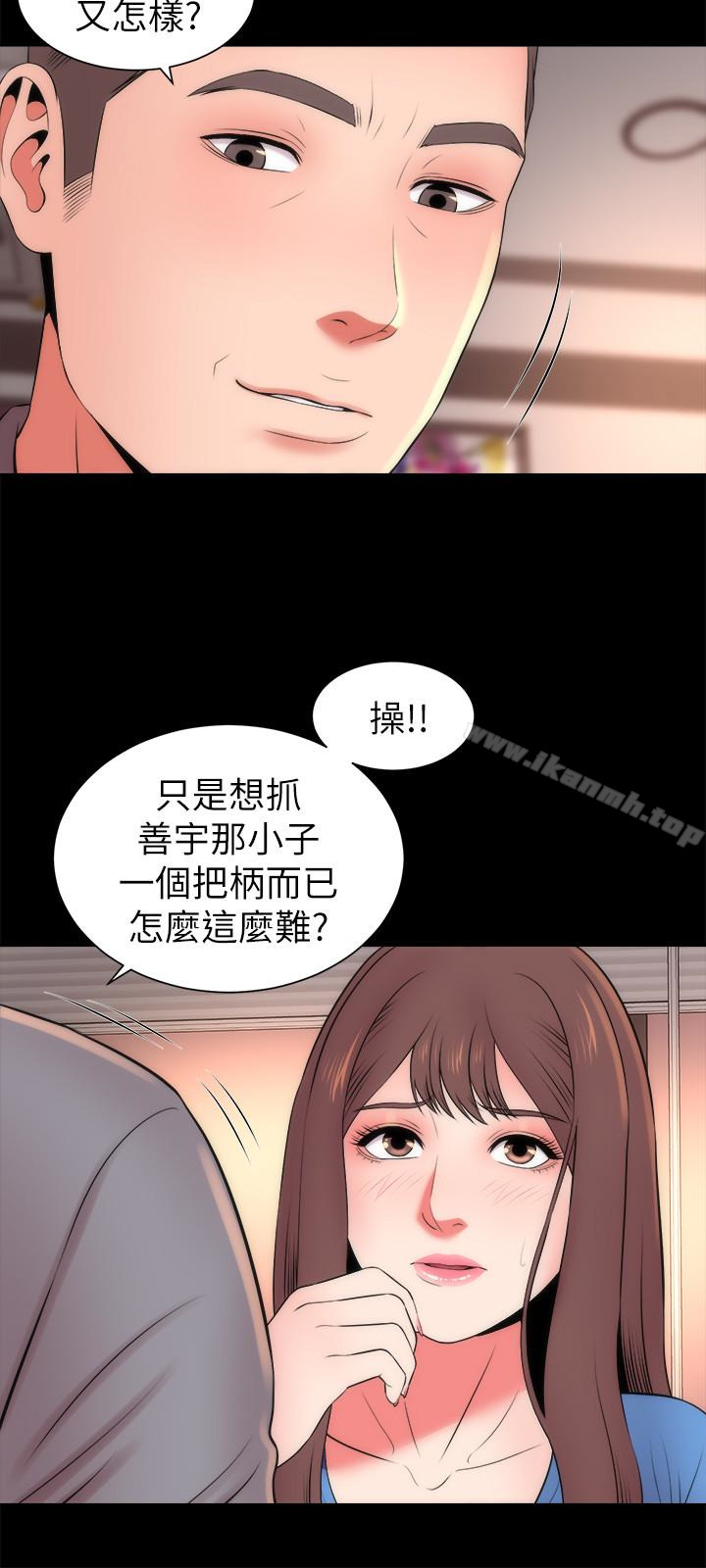 韩国漫画隔壁母女韩漫_隔壁母女-第18话-院长的真面目在线免费阅读-韩国漫画-第21张图片