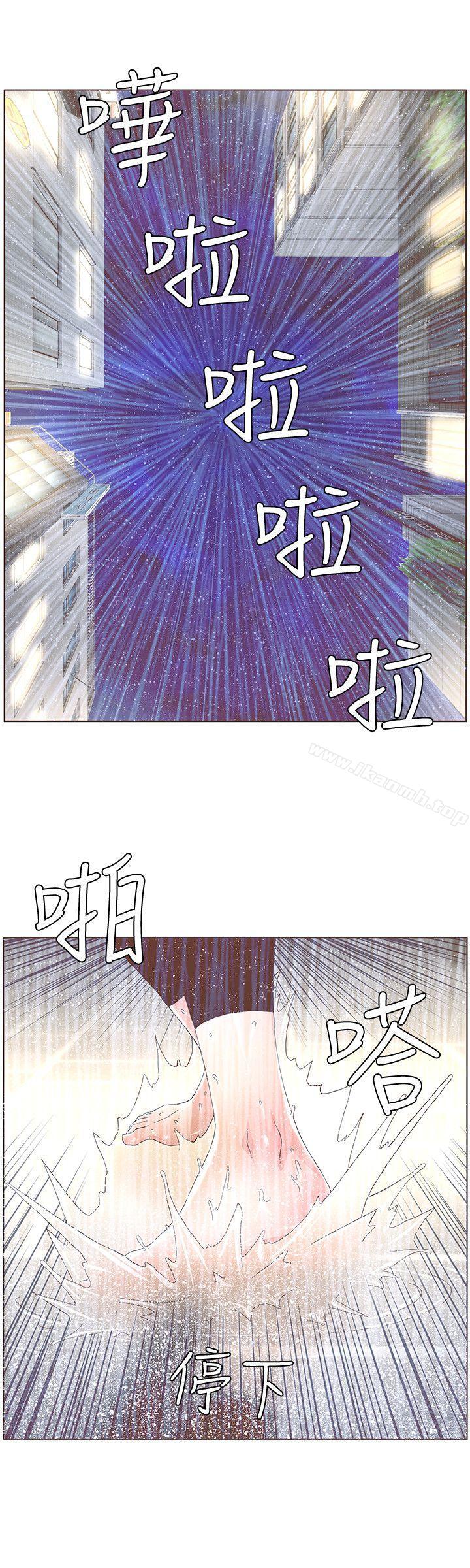 韩国漫画韩漫_迷人的她-第40话---你不要生病在线免费阅读-韩国漫画-第8张图片