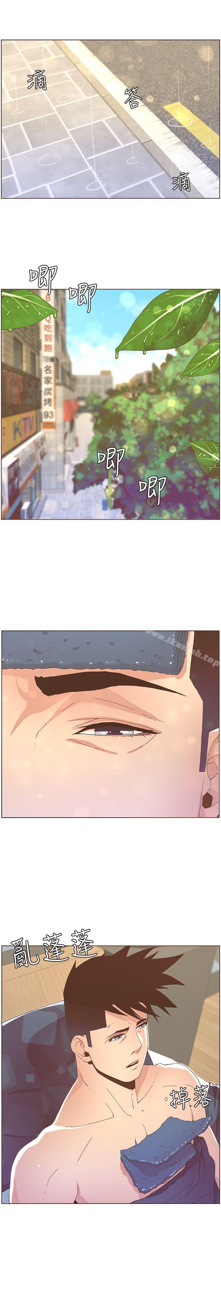 韩国漫画韩漫_迷人的她-第40话---你不要生病在线免费阅读-韩国漫画-第21张图片