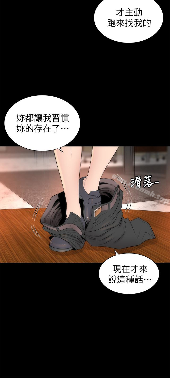 韩国漫画隔壁母女韩漫_隔壁母女-第19话-我的女儿…不行…在线免费阅读-韩国漫画-第3张图片