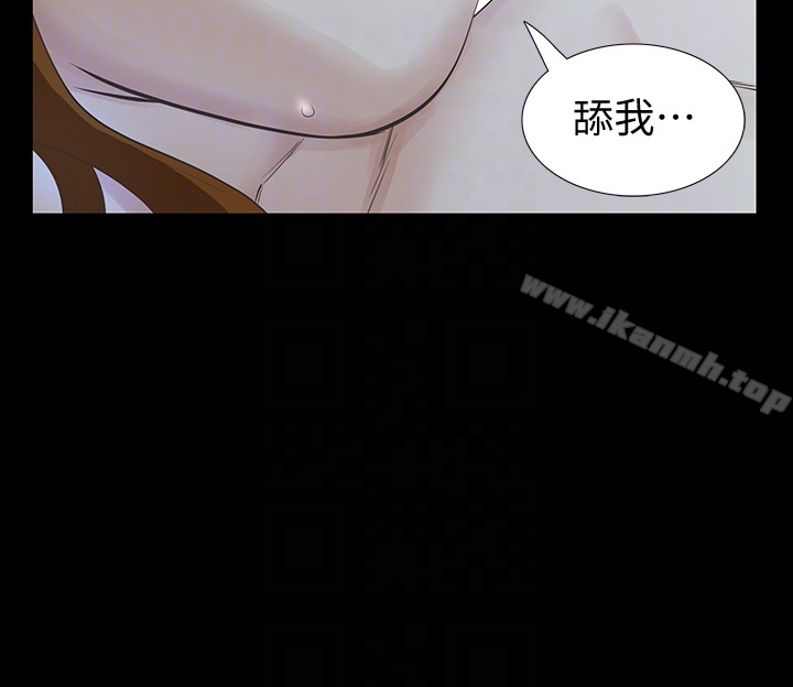 韩国漫画那家伙的女人韩漫_那家伙的女人-第19话-用不同的方式感受宛心在线免费阅读-韩国漫画-第31张图片