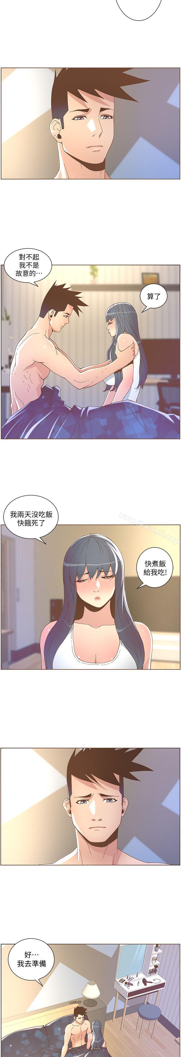 韩国漫画韩漫_迷人的她-第41话---颱风过境后在线免费阅读-韩国漫画-第7张图片
