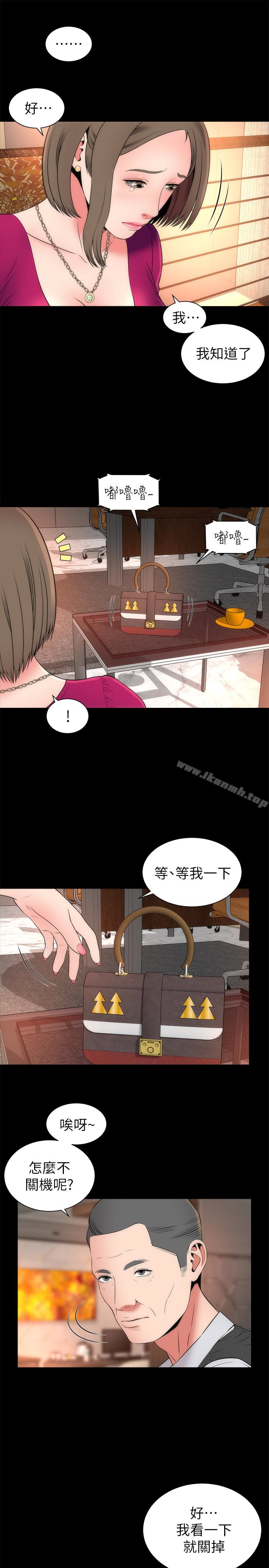 韩国漫画隔壁母女韩漫_隔壁母女-第19话-我的女儿…不行…在线免费阅读-韩国漫画-第10张图片