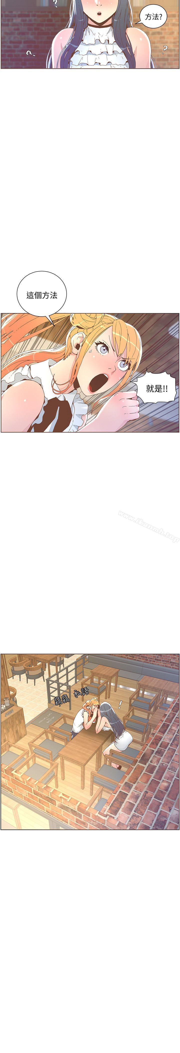 韩国漫画韩漫_迷人的她-第42话---很痛耶!在线免费阅读-韩国漫画-第3张图片