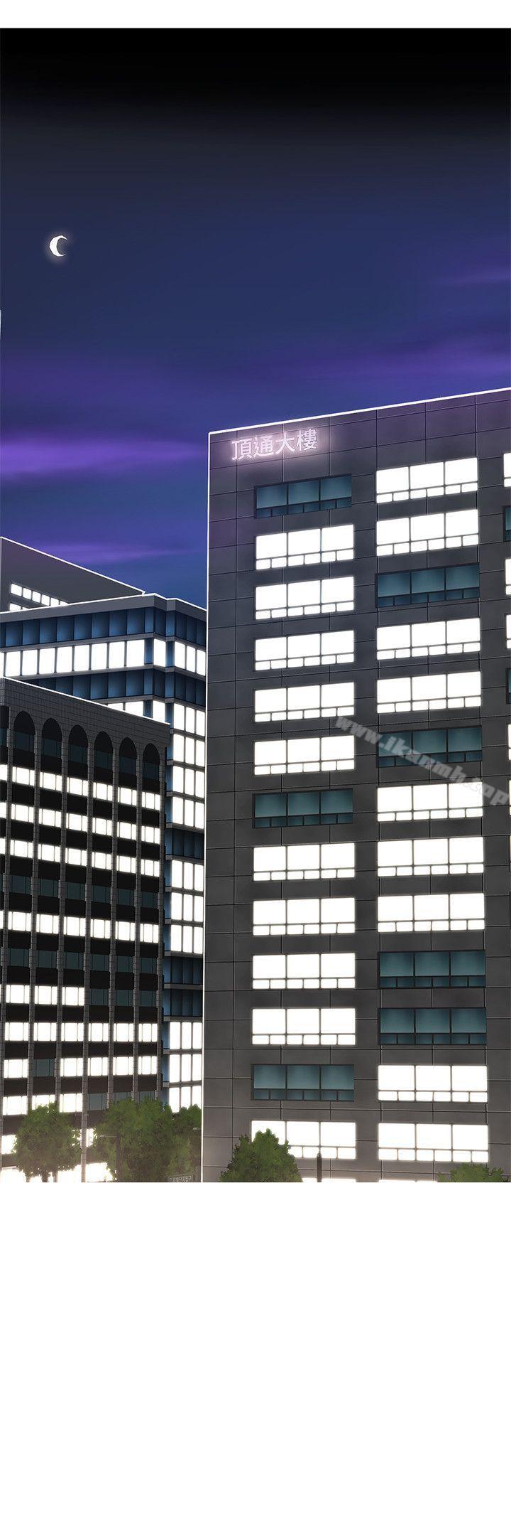 韩国漫画韩漫_迷人的她-第42话---很痛耶!在线免费阅读-韩国漫画-第4张图片