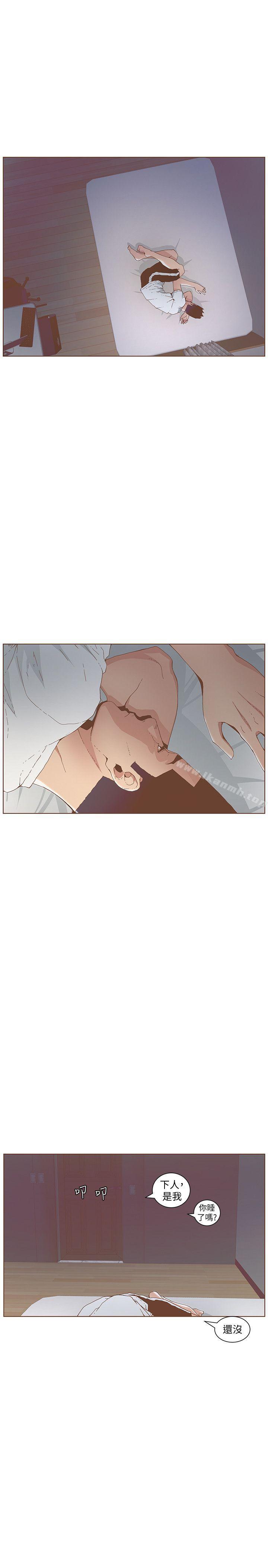 韩国漫画韩漫_迷人的她-第42话---很痛耶!在线免费阅读-韩国漫画-第5张图片