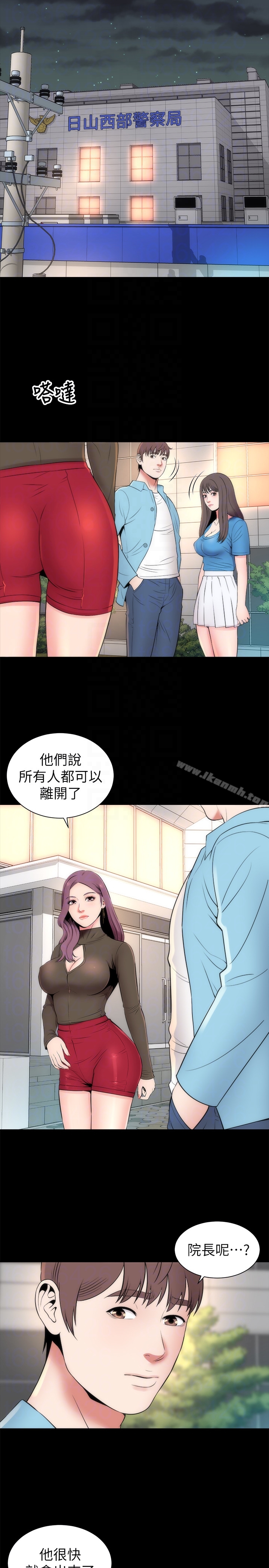 韩国漫画隔壁母女韩漫_隔壁母女-第19话-我的女儿…不行…在线免费阅读-韩国漫画-第23张图片