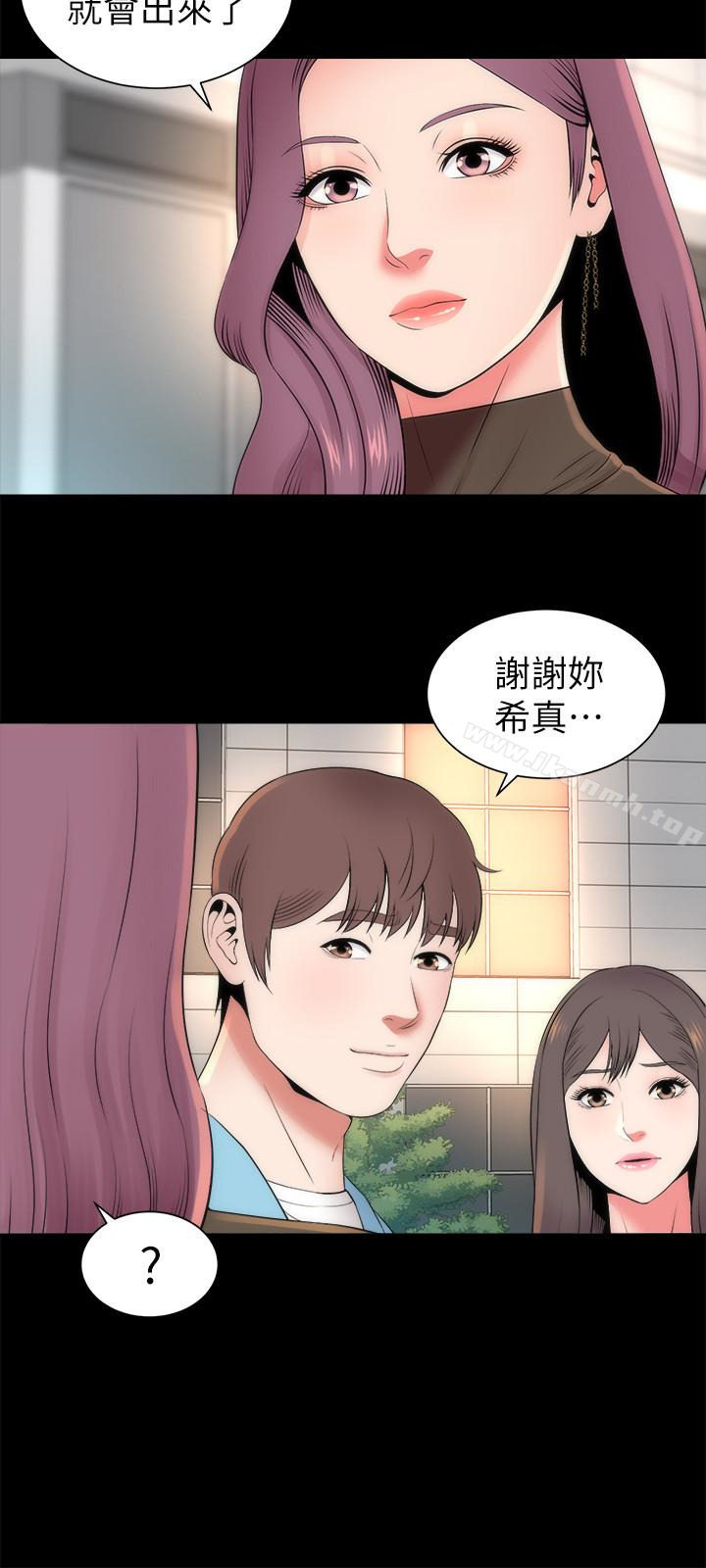 韩国漫画隔壁母女韩漫_隔壁母女-第19话-我的女儿…不行…在线免费阅读-韩国漫画-第24张图片