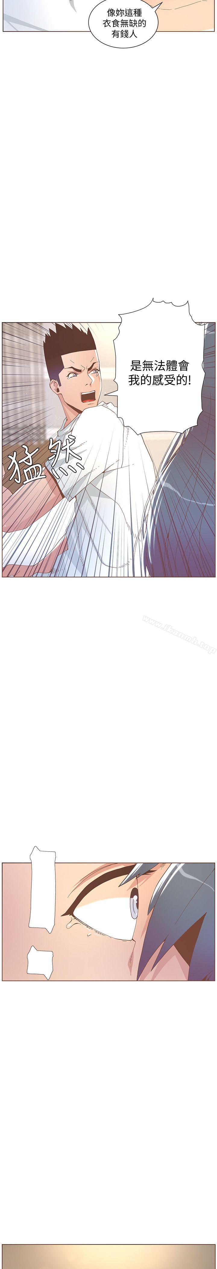 韩国漫画韩漫_迷人的她-第42话---很痛耶!在线免费阅读-韩国漫画-第12张图片