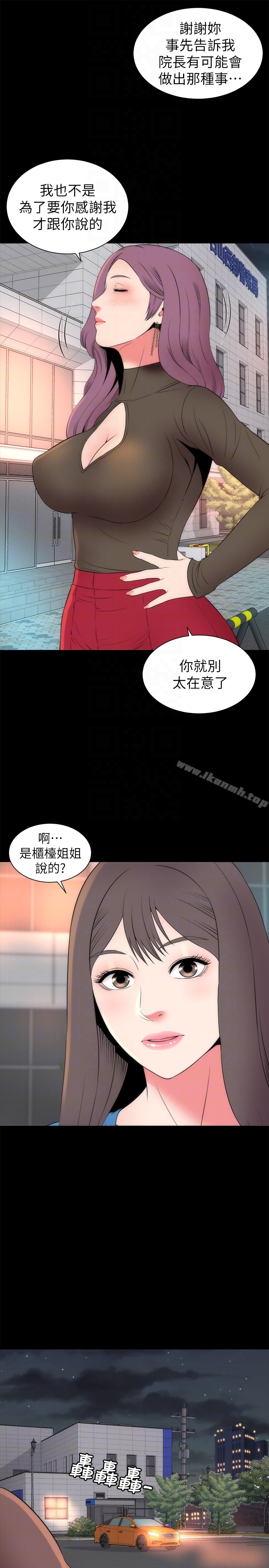 韩国漫画隔壁母女韩漫_隔壁母女-第19话-我的女儿…不行…在线免费阅读-韩国漫画-第25张图片