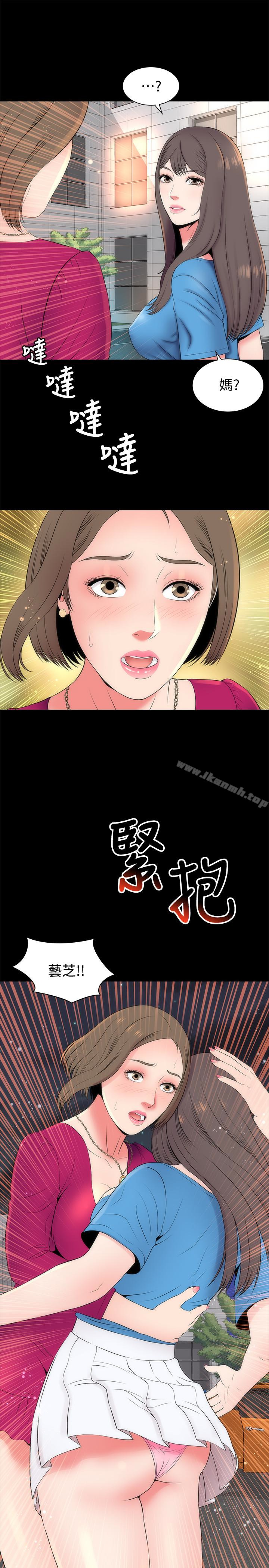 韩国漫画隔壁母女韩漫_隔壁母女-第20话-妍秀完全敞开的身心在线免费阅读-韩国漫画-第1张图片