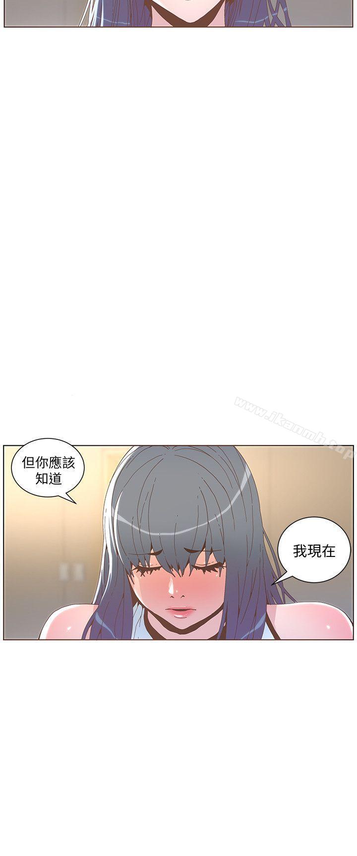 韩国漫画韩漫_迷人的她-第42话---很痛耶!在线免费阅读-韩国漫画-第16张图片