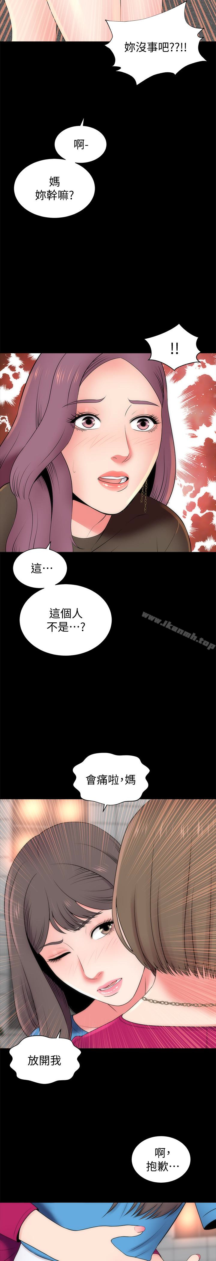 韩国漫画隔壁母女韩漫_隔壁母女-第20话-妍秀完全敞开的身心在线免费阅读-韩国漫画-第2张图片