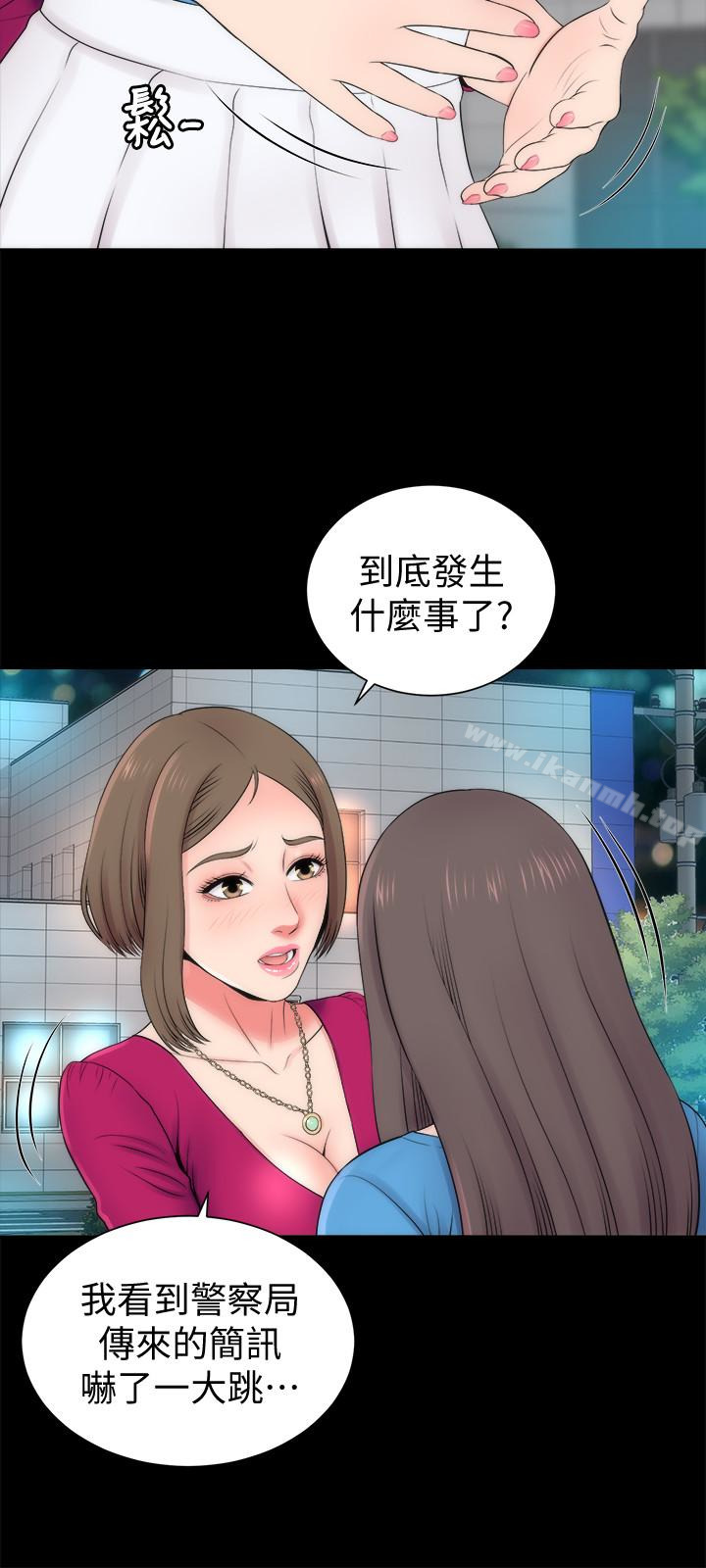 韩国漫画隔壁母女韩漫_隔壁母女-第20话-妍秀完全敞开的身心在线免费阅读-韩国漫画-第3张图片