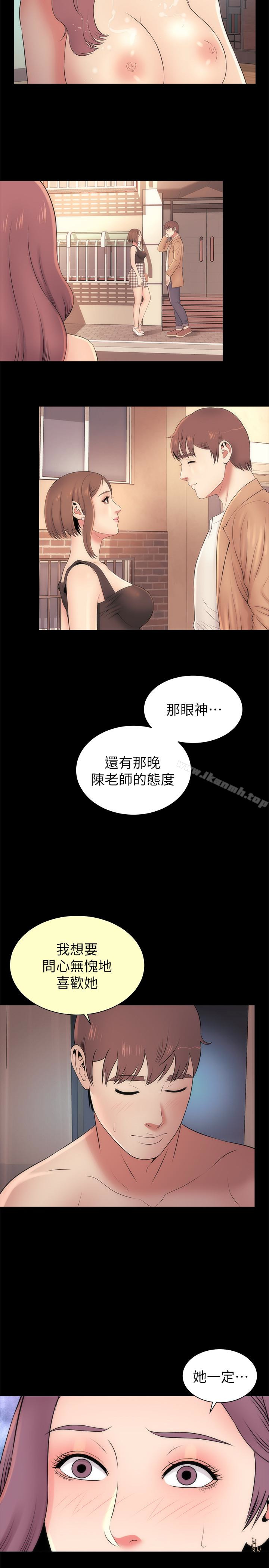 韩国漫画隔壁母女韩漫_隔壁母女-第20话-妍秀完全敞开的身心在线免费阅读-韩国漫画-第5张图片