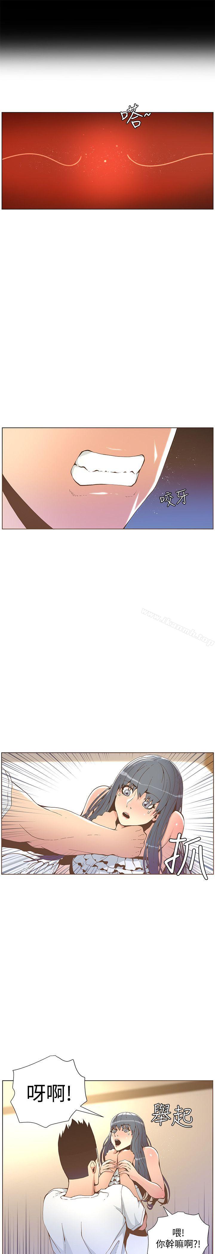 韩国漫画韩漫_迷人的她-第42话---很痛耶!在线免费阅读-韩国漫画-第26张图片