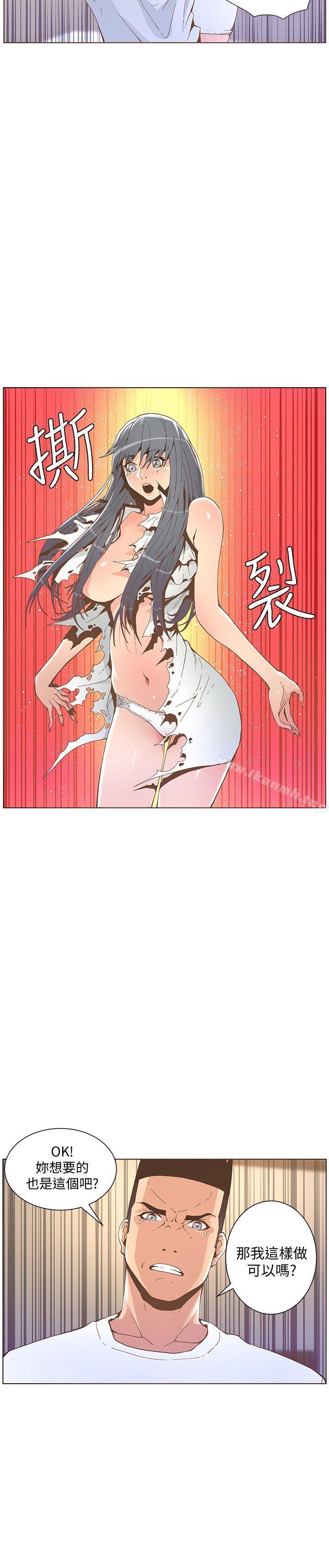 韩国漫画韩漫_迷人的她-第42话---很痛耶!在线免费阅读-韩国漫画-第27张图片