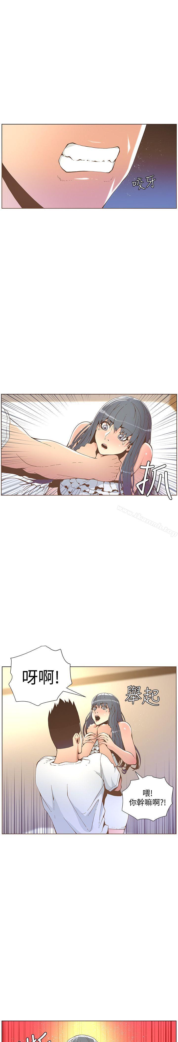 韩国漫画韩漫_迷人的她-第43话---就说很痛了!在线免费阅读-韩国漫画-第1张图片