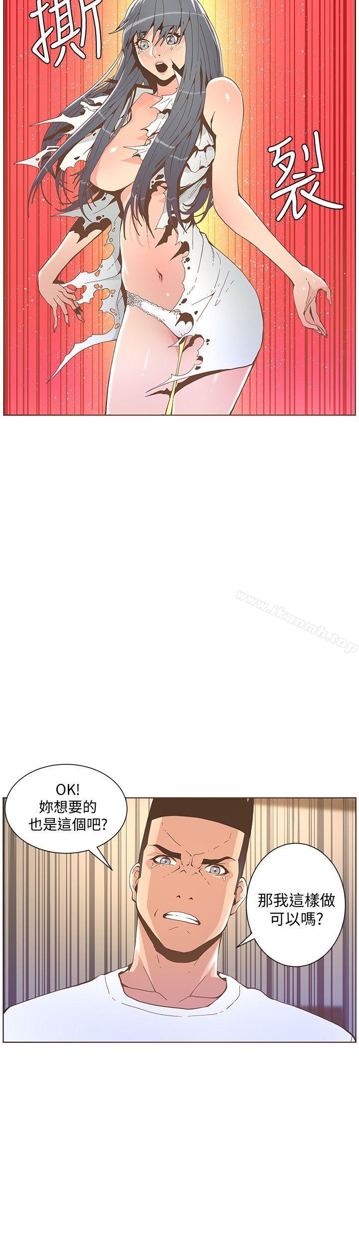 韩国漫画韩漫_迷人的她-第43话---就说很痛了!在线免费阅读-韩国漫画-第2张图片