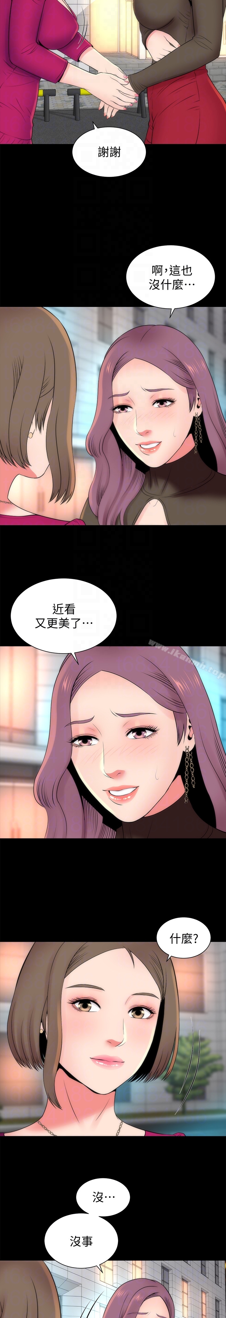 韩国漫画隔壁母女韩漫_隔壁母女-第20话-妍秀完全敞开的身心在线免费阅读-韩国漫画-第11张图片