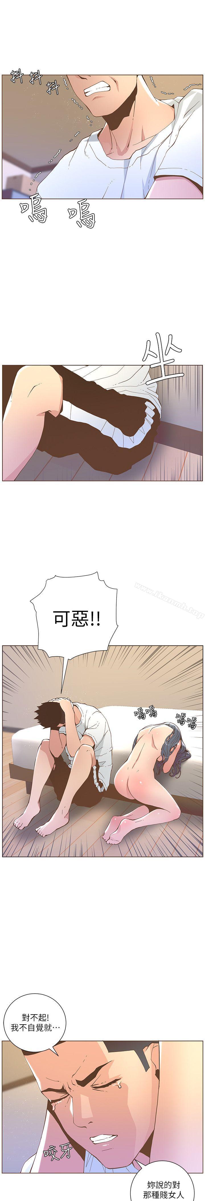 韩国漫画韩漫_迷人的她-第43话---就说很痛了!在线免费阅读-韩国漫画-第6张图片