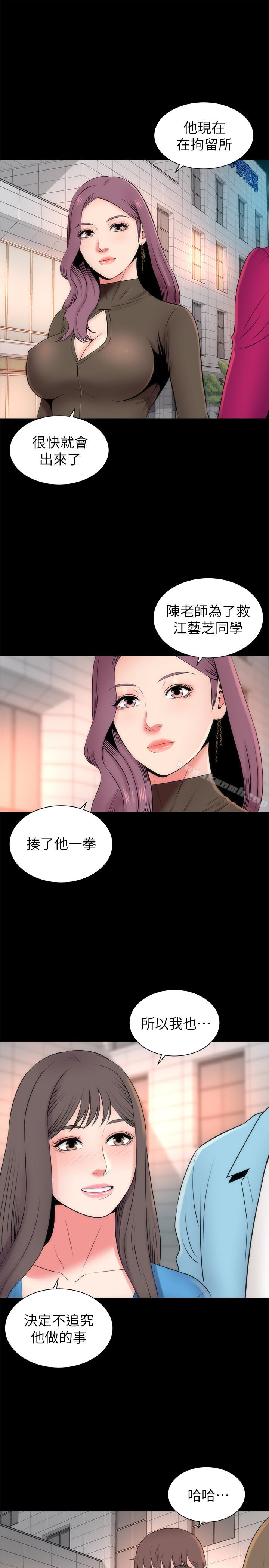 韩国漫画隔壁母女韩漫_隔壁母女-第20话-妍秀完全敞开的身心在线免费阅读-韩国漫画-第13张图片