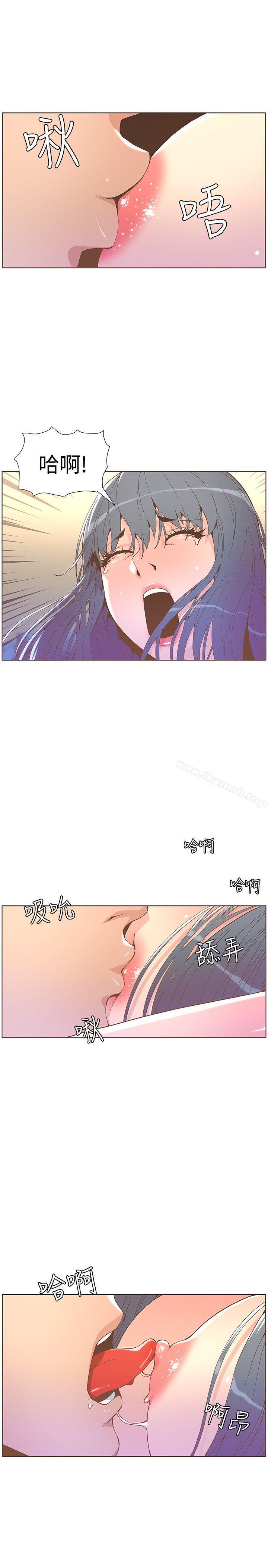 韩国漫画韩漫_迷人的她-第43话---就说很痛了!在线免费阅读-韩国漫画-第12张图片