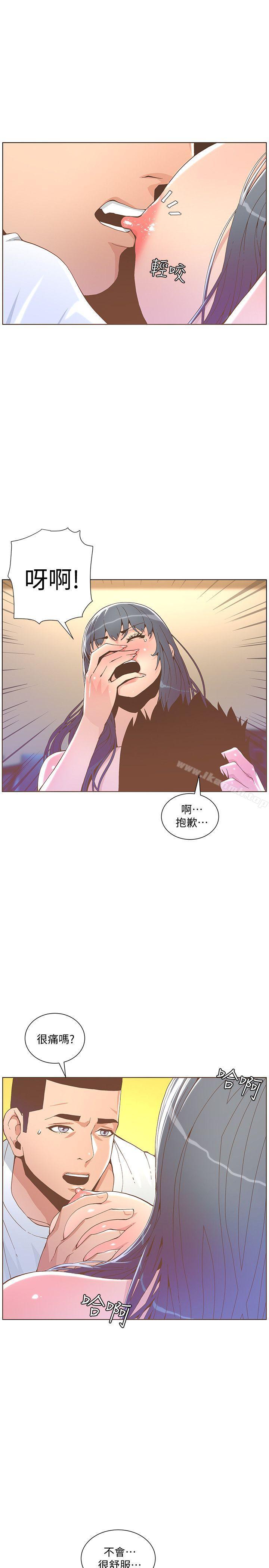 韩国漫画韩漫_迷人的她-第43话---就说很痛了!在线免费阅读-韩国漫画-第13张图片