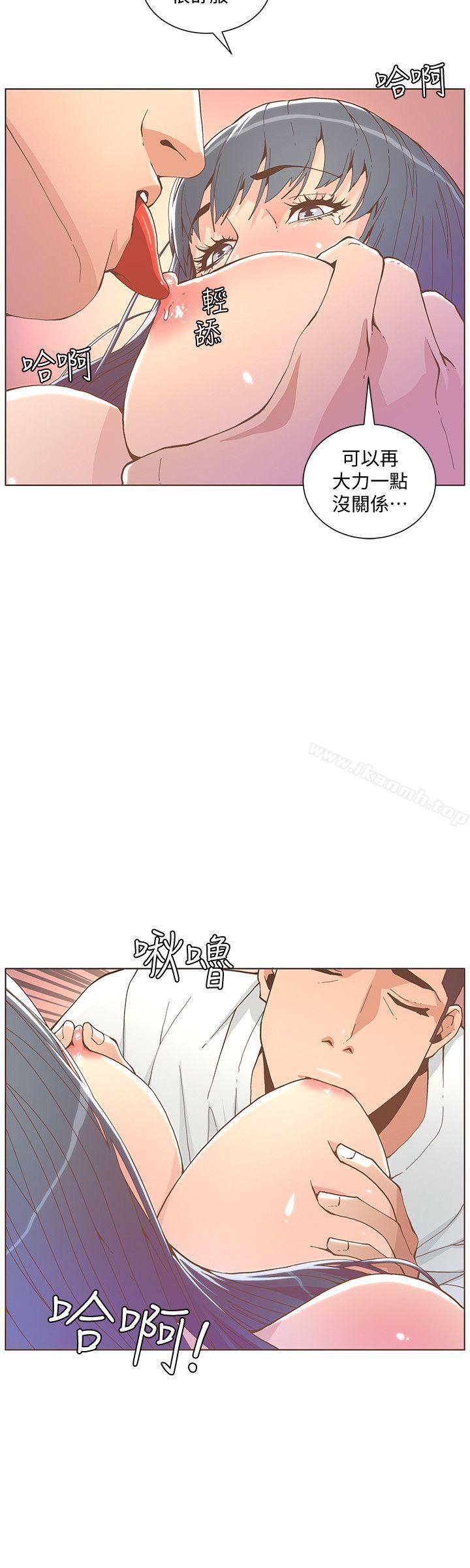 韩国漫画韩漫_迷人的她-第43话---就说很痛了!在线免费阅读-韩国漫画-第14张图片