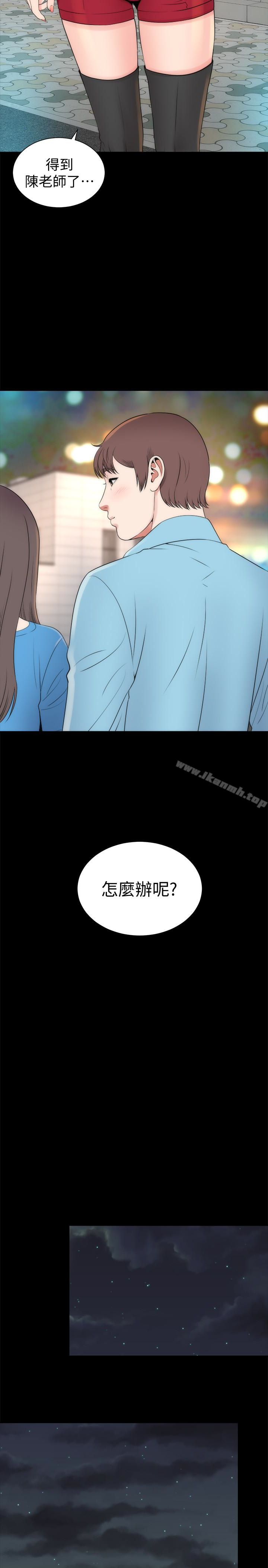 韩国漫画隔壁母女韩漫_隔壁母女-第20话-妍秀完全敞开的身心在线免费阅读-韩国漫画-第17张图片