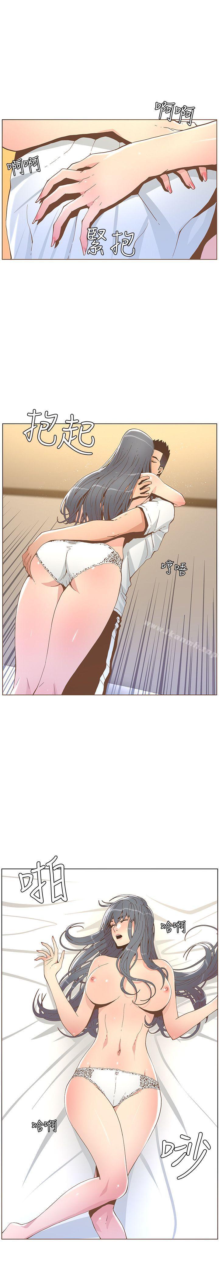 韩国漫画韩漫_迷人的她-第43话---就说很痛了!在线免费阅读-韩国漫画-第15张图片