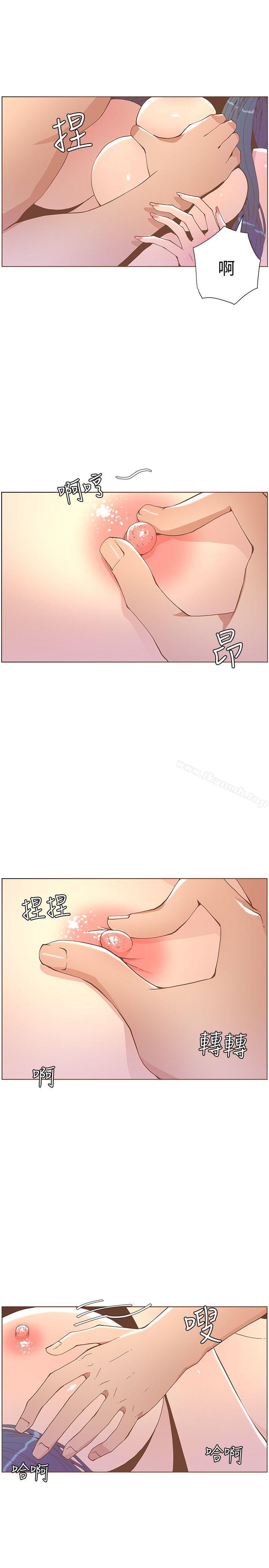 韩国漫画韩漫_迷人的她-第43话---就说很痛了!在线免费阅读-韩国漫画-第21张图片