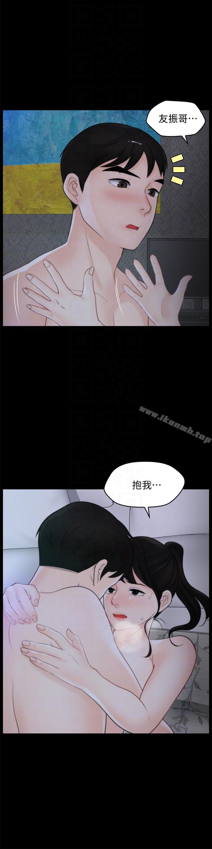 韩国漫画偷偷爱韩漫_偷偷爱-第50话-我也想要有感觉在线免费阅读-韩国漫画-第19张图片