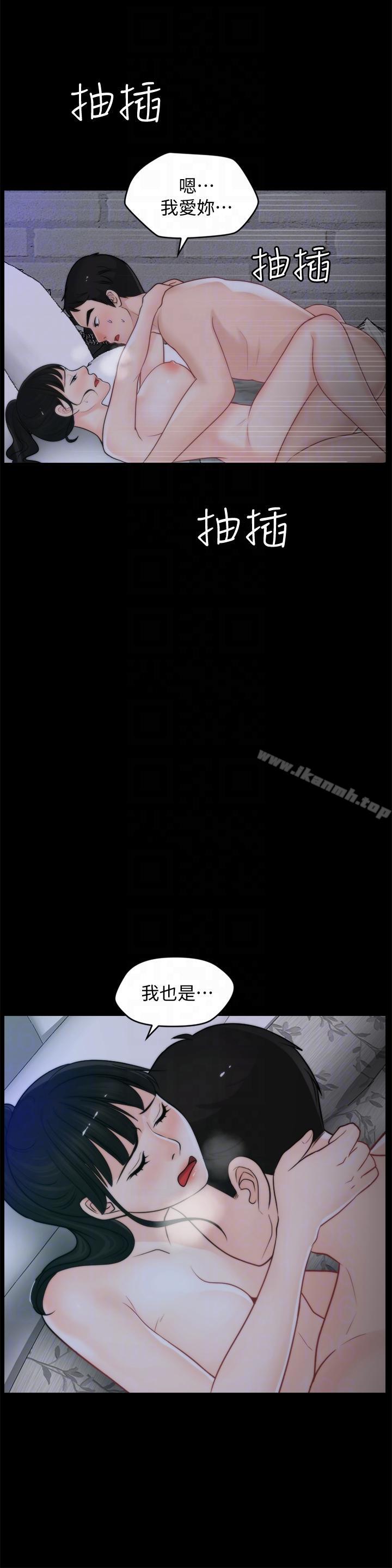 韩国漫画偷偷爱韩漫_偷偷爱-第50话-我也想要有感觉在线免费阅读-韩国漫画-第21张图片