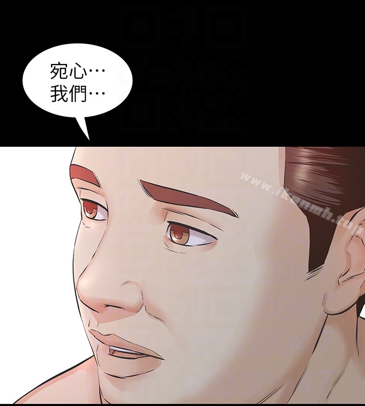 韩国漫画那家伙的女人韩漫_那家伙的女人-第21话-找不到老婆的愤怒男子在线免费阅读-韩国漫画-第11张图片