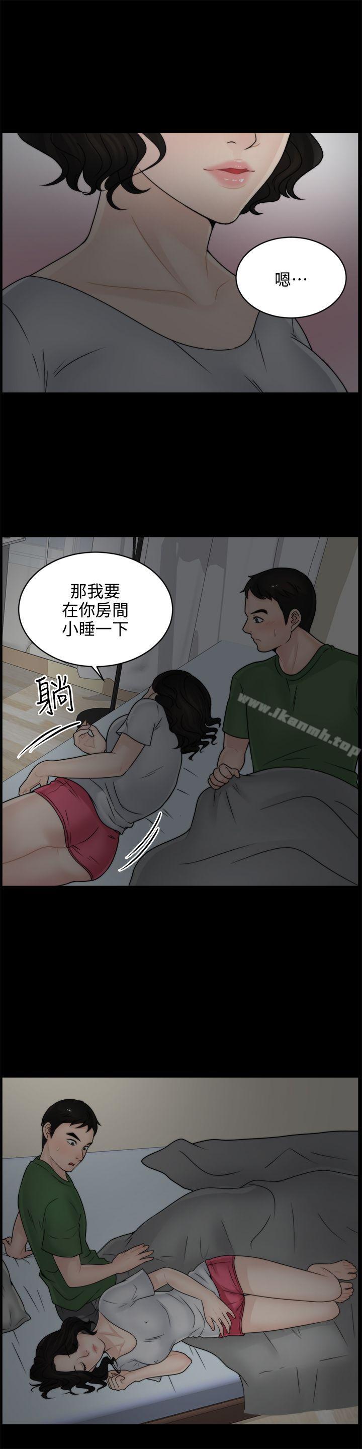 韩国漫画偷偷爱韩漫_偷偷爱-第7话在线免费阅读-韩国漫画-第17张图片