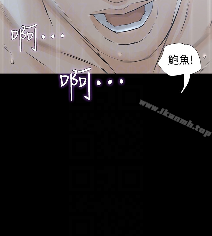 韩国漫画那家伙的女人韩漫_那家伙的女人-第21话-找不到老婆的愤怒男子在线免费阅读-韩国漫画-第31张图片