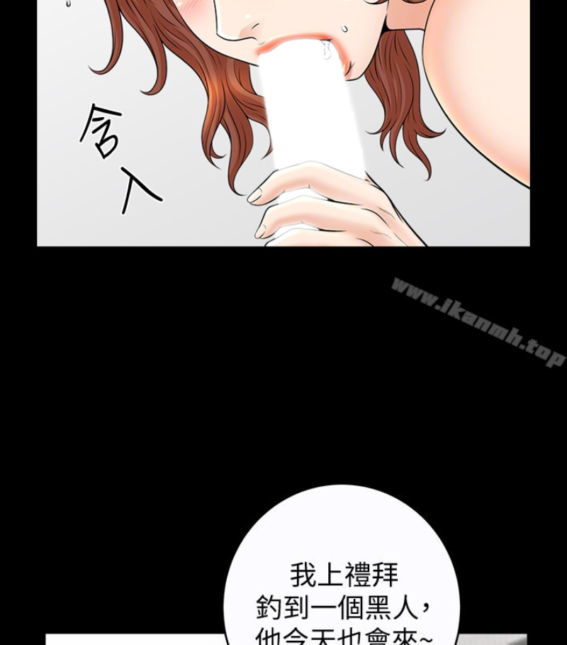 韩国漫画解放一夏韩漫_解放一夏-第24话-去见老公之前在线免费阅读-韩国漫画-第26张图片