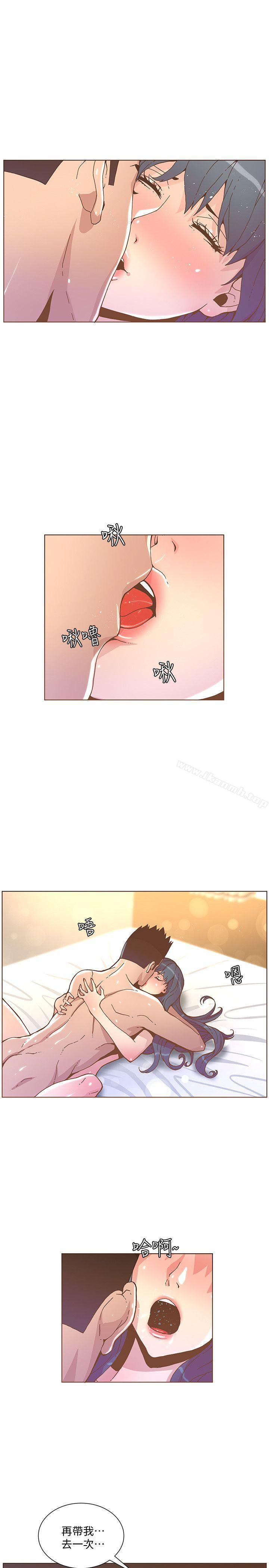 韩国漫画韩漫_迷人的她-第45话-Happy-Ending在线免费阅读-韩国漫画-第12张图片