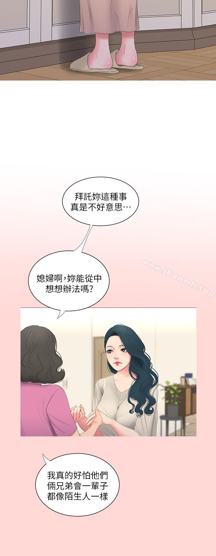 韩国漫画亲家四姐妹韩漫_亲家四姐妹-第4话-窗外窥见她的性事在线免费阅读-韩国漫画-第16张图片