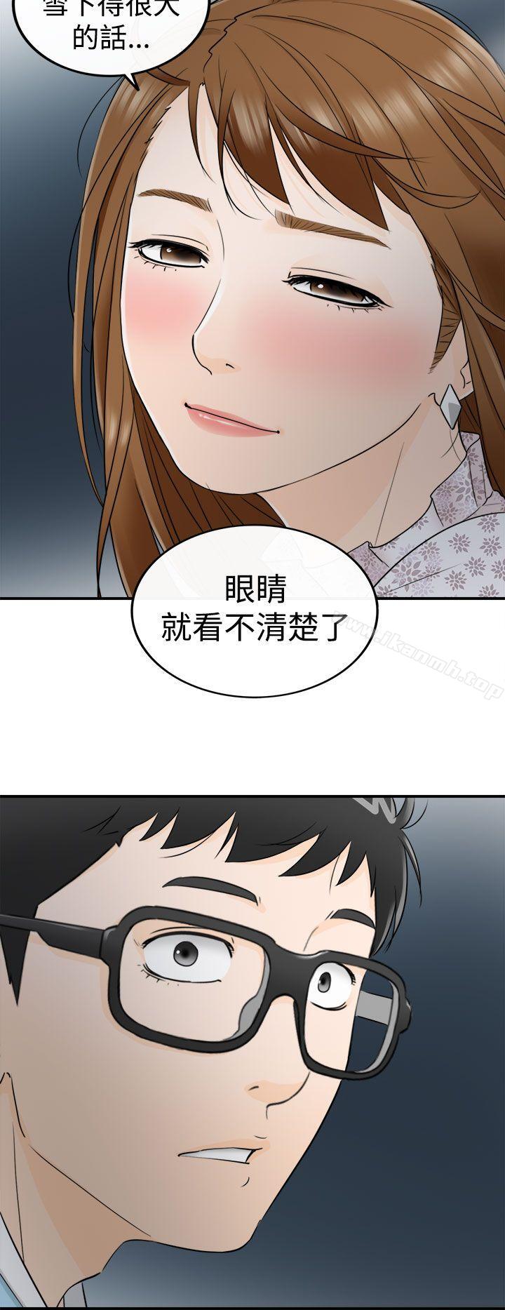 韩国漫画坏男人韩漫_坏男人-第9话在线免费阅读-韩国漫画-第28张图片