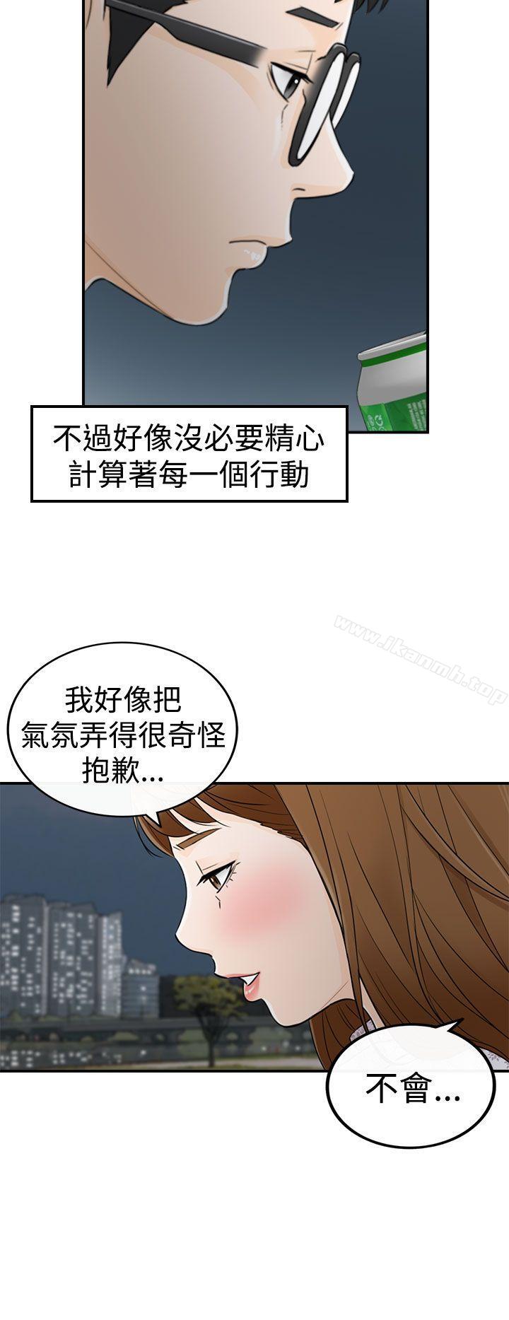 韩国漫画坏男人韩漫_坏男人-第9话在线免费阅读-韩国漫画-第30张图片