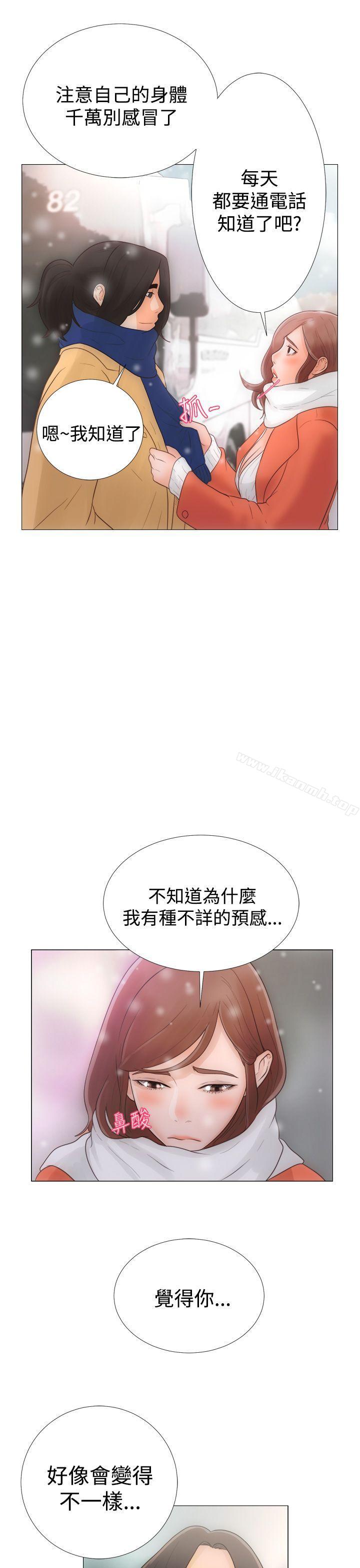韩国漫画韩漫_解禁:初始的快感-第1话在线免费阅读-韩国漫画-第35张图片