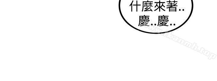 韩国漫画坏男人韩漫_坏男人-第4话在线免费阅读-韩国漫画-第3张图片