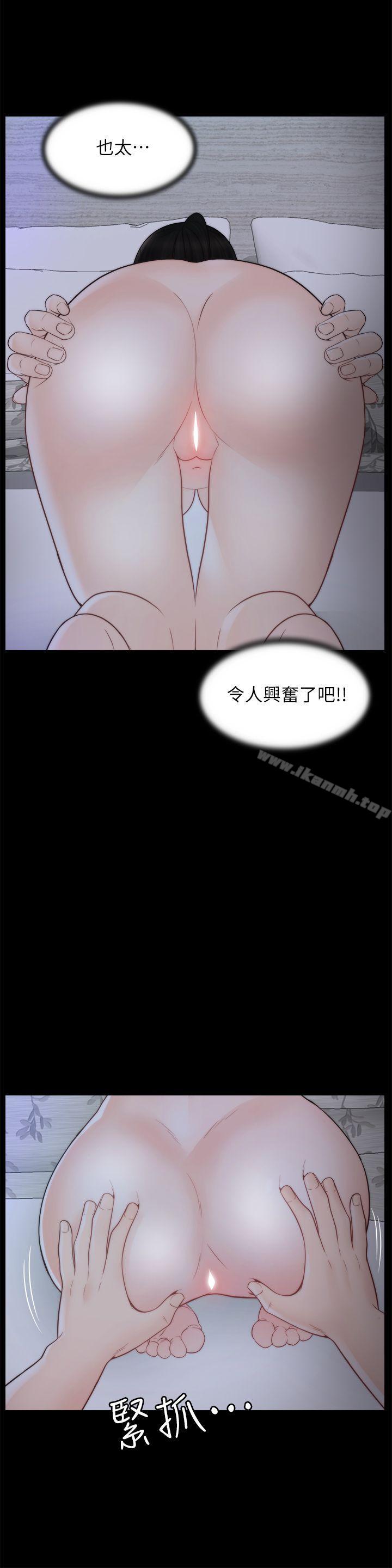 韩国漫画偷偷爱韩漫_偷偷爱-第51话-调教慧善在线免费阅读-韩国漫画-第3张图片