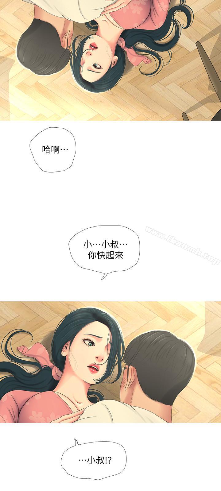 韩国漫画亲家四姐妹韩漫_亲家四姐妹-第6话-令人把持不住的体香在线免费阅读-韩国漫画-第15张图片